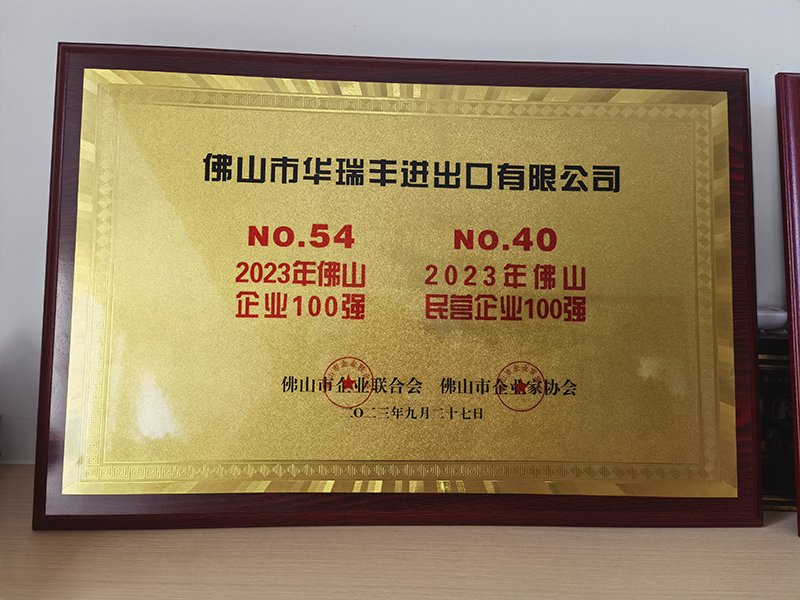 1698976969854901.jpg 微信圖片_20231025150212.jpg