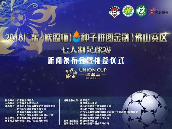 足球:是美好的期待、是友誼的集結(jié)號(hào)、是快樂生活的一種方式! 足球:是美好的期待、是友誼的集結(jié)號(hào)、是快樂生活的一種方式!